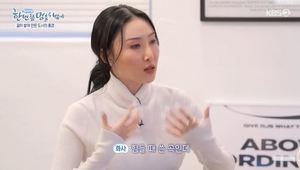 마마무 화사, "노출·진한 화장했다고 나쁜 사람이라 치부" 말못한 속사정 