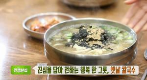 ‘생방송투데이-인생분식’ 군포 ‘옛날 칼국수’ 맛집, 손칼국수-수제비-칼제비 外…서울 중곡동 우리동네반찬가게 위치는?