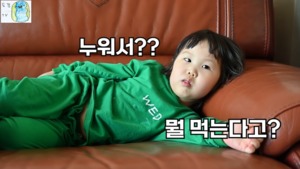 “저도 알아요 진주”…‘장윤정♥’ 도경완, 연우-하영 남매 국어 실력 공개