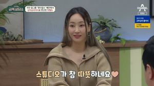 ‘금쪽상담소’ 연예계 엄친딸 핫펠트, 오은영 박사에게 타로점을…“신기한데.” (1)