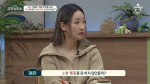 ‘금쪽상담소’ 핫펠트가 마음에 담아두고 있었던 이야기…“화가 너무 많았다.” (2)