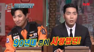 &apos;놀라운 토요일&apos; 진구&하도권, 솔리드 &apos;끼리 끼리&apos; 맞추기 성공