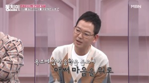 “일반인이라”…가수 김민우, 와이프와 사별→재혼 가능성 언급