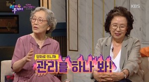 김영옥, 나문희과 과거 무슨 사이?…자녀-손자까지 주목