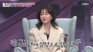 “골반 틀어지고 발목 꺾여”…배우 이연수, 10년 공백 이유?