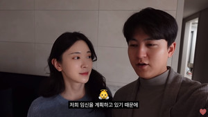 &apos;승무원♥&apos; 유혜주, 2세 준비 고백…"기본 산전 검사 받았다"