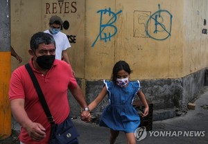 엘살바도르 &apos;비트코인 채권&apos; 발행 준비…"우크라이나가 변수"(러시아 우크라이나 전쟁)