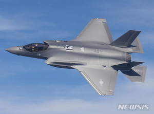 "독일, 미국서 F-35 구매 확정…푸틴 도발에 군비증강 약 134조원"(러시아 우크라이나 전쟁)