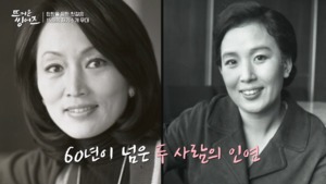 “24살과 20살”…배우 김영옥-나문희, 리즈 시절 모습?