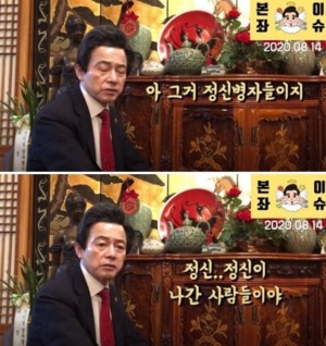 "뺨 때리고 몸 만져…" 허경영, &apos;하늘궁&apos;서 20대 뇌성마비 여성 성추행 논란 