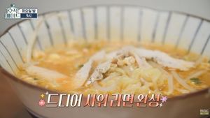 이경규, 사위 김영찬 위해 끓인 라면 비법은? "깔끔한 맛"