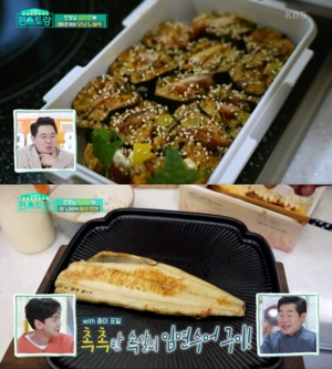 "아내 위한 도시락"…&apos;편스토랑&apos; 심지호, 치킨김밥, 임연수구이 레시피 공개