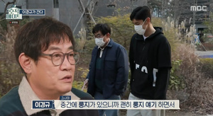 [종합] &apos;호적메이트&apos; 이경규 "아기 때가 선명, 딸이 결혼한 게 신기"…정혜성 "언니 때문에 도어락 설치해" 드레스룸 두고 갈등 폭발