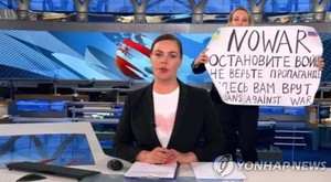 러 방송서 시위한 언론인 법정 출두…마크롱, 보호 제안(러시아 우크라이나 전쟁)