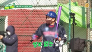 ‘19살 나이 차이’ 양준혁 와이프 박현선, 남다른 야구 사랑?