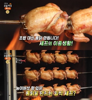 ‘생방송오늘저녁’ 서울 신당역 중앙시장 능이장작구이통닭 맛집 위치는? 박헌석 일식 셰프의 통닭집!