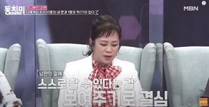 가수 이자연, 남편 행동에 서운했던 이유? "뜻을 알고나니"