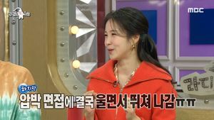 “압박면접에서 결국”…장예원, SBS 아나운서 면접 당시 울면서 뛰쳐나간 이유