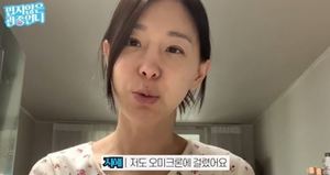 "멘탈붕괴"…이지혜, 코로나19 확진 후 자가격리 후기