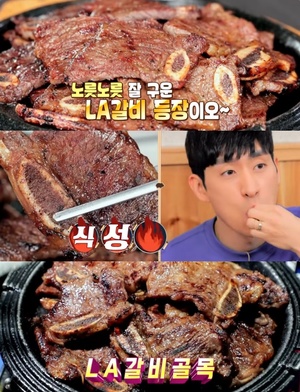 ‘맛있는 녀석들’ 서울 을지로 LA갈비골목 맛집 위치는? “식객 허영만의 백반기행 그 곳!”