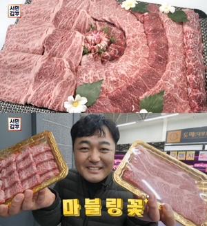 ‘서민갑부’ 울산 진장동 ‘창고형 정육점’ 위치는? 윤재화 씨의 고기 사랑!