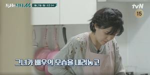 배우 송은영, 집 내부 공개…활동 중단 후 근황은?