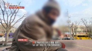 "임신 13살도 충분" 60대 현수막 할아버지, 반성없는 뻔뻔한 속내 