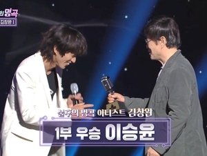 "역대급 무대♥" 이승윤, ‘불후의 명곡’ 아티스트 김창완 편 1부 최종 우승…“세상에 어쩜 이런 무대가 있어요?”