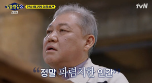 &apos;알쓸범잡2&apos; 권일용 교수 "연쇄살인마 정남규의 자살, 피해자 부모 &apos;파렴치한 인간&apos;이라 분노" (2)