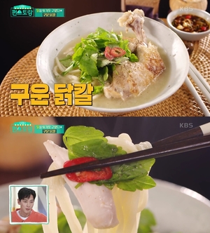 "쑥갓 대신 미나리"…&apos;편스토랑&apos; 박솔미, 구운 닭칼국수 레시피 공개