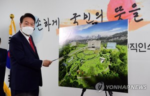 민주, "제왕적 행태" "졸속과 불통"…윤석열 집무실 이전 총공세