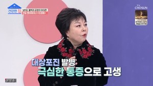 "대상포진+당뇨까지"…개그우먼 이경애, 근황 공개→자녀-남편 등 눈길
