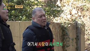 “화재 현장 같아”…‘안다행’ 프로파일러 표창원-권일용, 폐가 프로파일링 도전