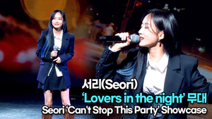 [TOP영상] 서리(Seori), ‘Lovers in the night’ 무대(220322 Seori Lovers in the night’ Stage)