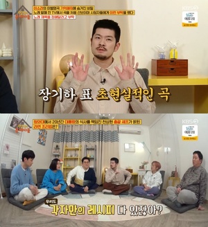 [어제픽] ‘옥탑방의 문제아들’ 청와대 셰프의 라면 & 단맛 극대화시키는 특급 폭탄주 레시피는?…장기하, 서울대 출신 뇌섹남 면모 뽐내!