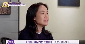 "너무 신기해"…&apos;갓파더&apos; 강주은, 우혜림 이어 가비 둘째딸로 들일까