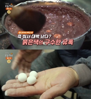 ‘생방송오늘저녁’ 전주 남부시장 새알팥죽 맛집 위치는? 팥칼국수-깨칼국수 外 서민갑부 그 곳!