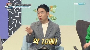 "개그맨 수입 10배"…황현희, 주식 투자 비결 뭐길래?