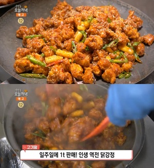 ‘생방송오늘저녁-고기왕’ 부천 제일시장 닭강정·새우강정 맛집 위치는? 