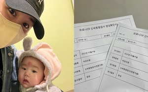 "다 제 탓이다"…황신영, 삼둥이 둘째 아들과 코로나19 동반 확진