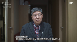 &apos;꼬꼬무&apos; 박종철을 목격한 의사, 오연상…오연상 "경찰이 &apos;학생이 물을 많이 먹었다&apos;고 말했다" (2)