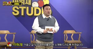 "목구멍이 포도청이라"…&apos;빚투 논란&apos; 이혁재, 2년 만에 유튜브 복귀