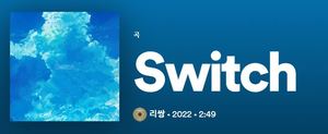"재결합 임박"…리쌍, 컴백 앨범 &apos;Switch&apos; 아트 공개