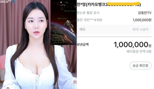 BJ감동란, 천안함 생존 장병에 기부 인증…"북한 옹호 없어야"