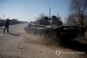 흔들리는 러시아군…"하극상 탱크에 치인 지휘관 숨져"(러시아 우크라이나 전쟁)