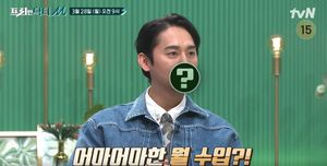 &apos;월수입 얼마길래&apos;…클릭비 출신 김상혁, 사업가로 변신한 근황