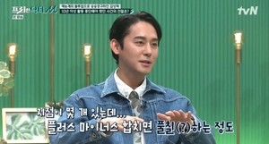 "하루에 250~300"…클릭비 출신 김상혁, 찐빵가게 매출 언급