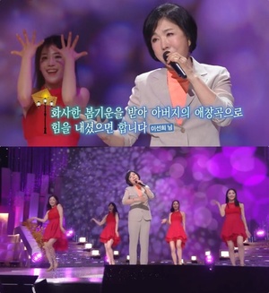 ‘가요무대’ 가수 최진희, ‘미련 때문에’로 ‘3월 신청곡’ 편 오프닝 장식!