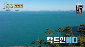 [종합]&apos;안 싸우면 다행이야&apos; 표창원·권일용, 프로파일러는 음식도 잘해 &apos;해물파전부터 전복구이까지&apos;