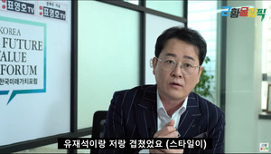 "유재석과 겹쳐 &apos;무한도전&apos; 하차"…&apos;근황올림픽&apos; 표영호, 사업가로 변신한 근황 공개